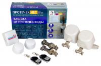 Комплект оборудования для защиты от протечек ИПРО Оптим от магазина Метрамаркет