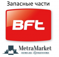 Наклейка светоотражающая BFT (1 лист,  из 6-х наклеек) SN1031 от магазина Метрамаркет