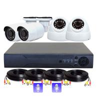 Комплект AHD видеонаблюдения на 4 камеры 2 микрофона 5 Мп PST K04BFM от магазина Метрамаркет
