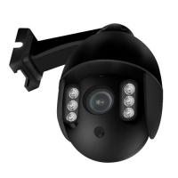 Видеокамера IP VStarcam С8831WIP (X4) (C31S-X4) от магазина Метрамаркет