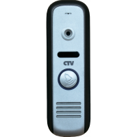 Вызывная панель CTV CTV-D1000HD Серебряный антик от магазина Метрамаркет