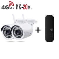 Комплект WIFI/4G видеонаблюдения с 2 уличными камерами 1 Мп PST-G4002CL от магазина Метрамаркет