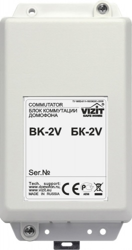Блок коммутации домофона VIZIT БК-2V от магазина Метрамаркет