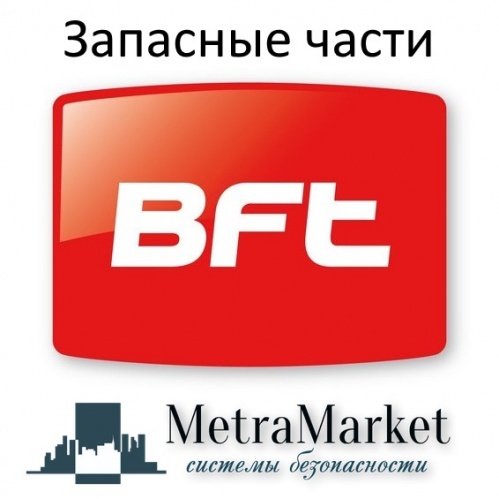 SN1029 Наклейка светоотражающая BFT (1 лист из 4-х наклеек) от магазина Метрамаркет