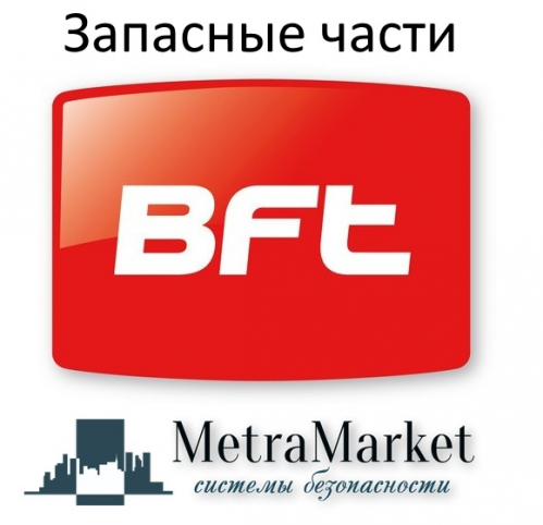 Плата BFT MERAK BT A ARES VELOC I700096 10001 от магазина Метрамаркет
