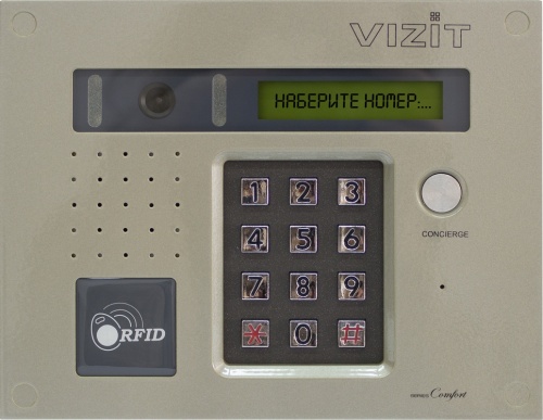 Блок вызова VIZIT БВД-432FCB от магазина Метрамаркет