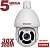 Видеокамера IP Beward SV3210-R30 от магазина Метрамаркет